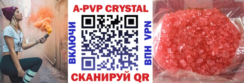 Alfa_PVP СК  дарнет шоп  Самара 