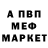 Первитин кристалл KVET 04