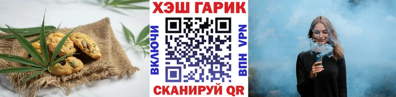 Canna-Cookies конопля  маркетплейс наркотические препараты  Самара  хочу наркоту 