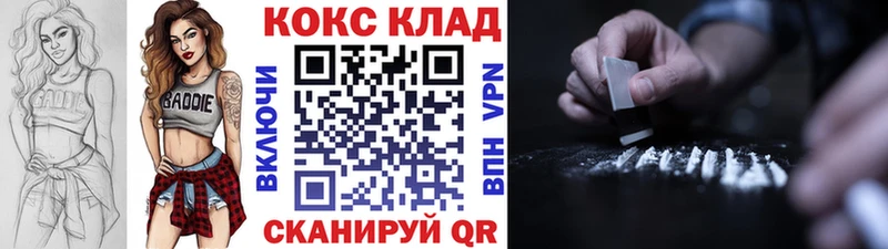 ссылка на мегу зеркало Самара COCAIN Fish Scale