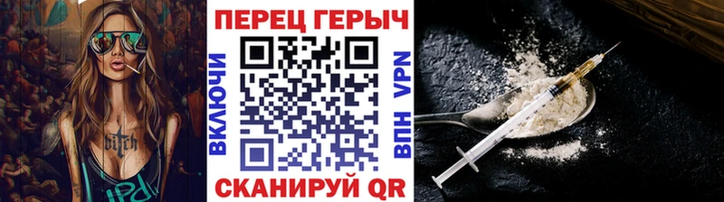 ОМГ ОМГ сайт  Самара  Героин Heroin  где продают наркотики 