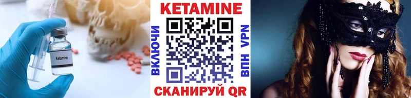 КЕТАМИН VHQ где продают наркотики Самара