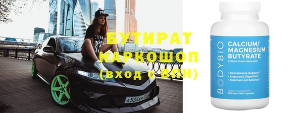 спайс Липки