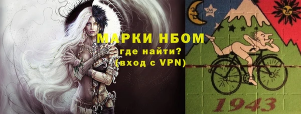 мяу мяу кристалл Лиски