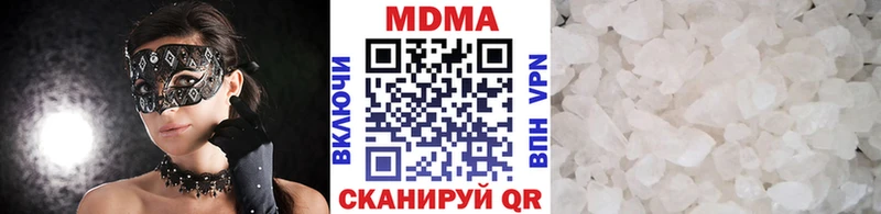 МДМА Molly  Самара 