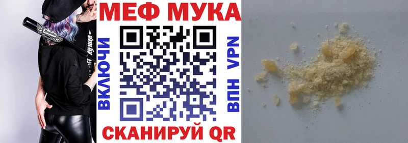 МЯУ-МЯУ mephedrone  Самара 