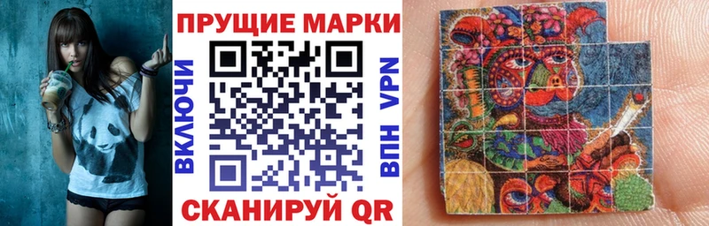 Марки NBOMe 1500мкг  hydra ССЫЛКА  Самара 