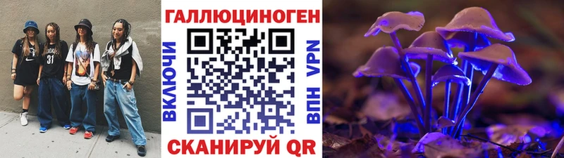 Галлюциногенные грибы GOLDEN TEACHER  Самара 